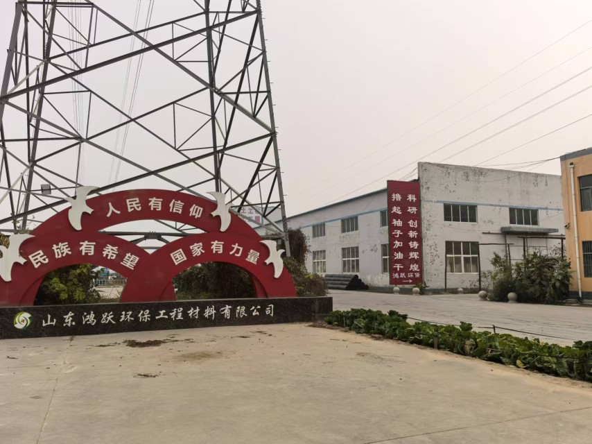 Shandong Hongyue Engineering Materials Co.,Ltd