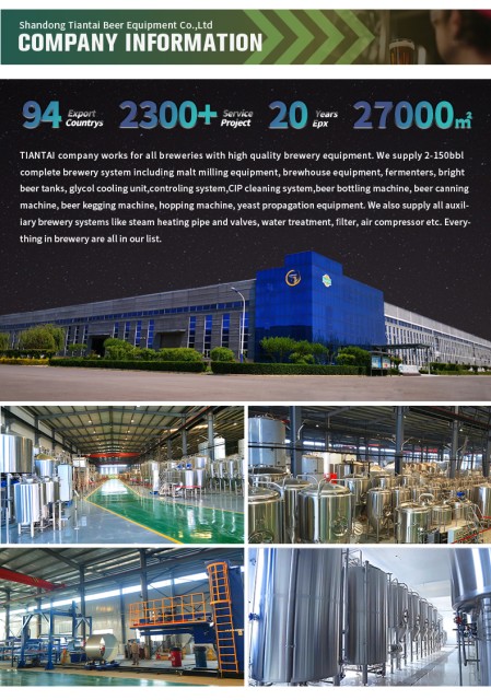 Shandong TIANTAI Beer Equipment Co., Ltd.