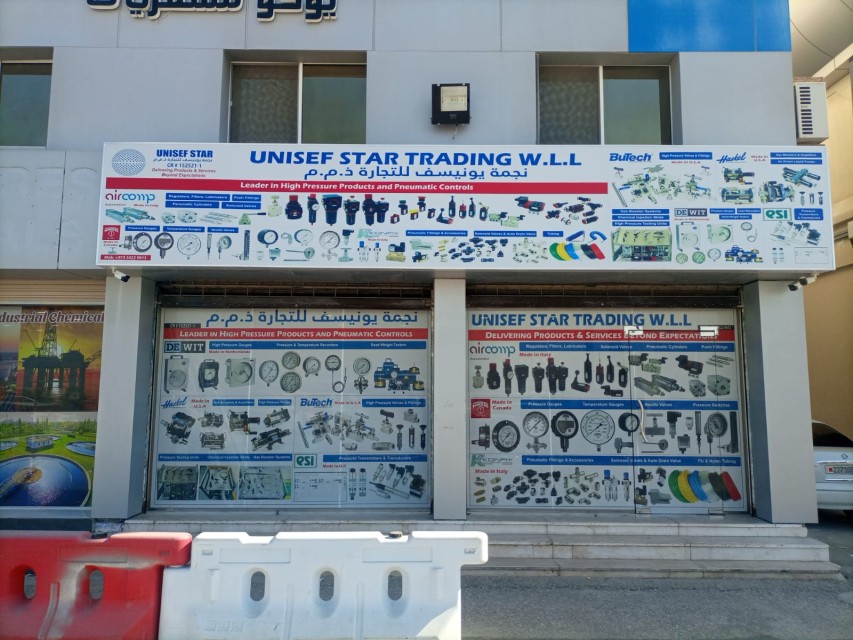 Unisef Star Trading W.L.L