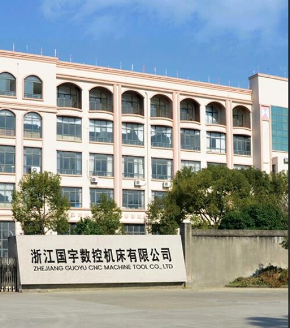 Zhejiang Guoyu CNC Machine Tool Co., Ltd.