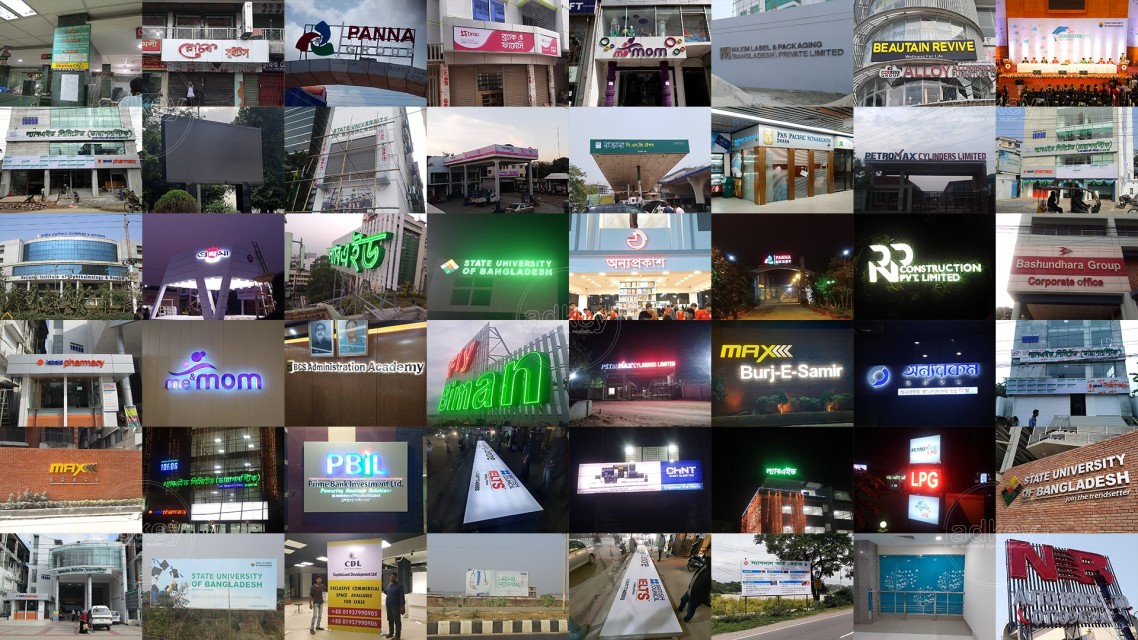 Adkey Limited