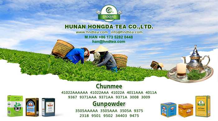 Hongda Tea Co. Ltd.