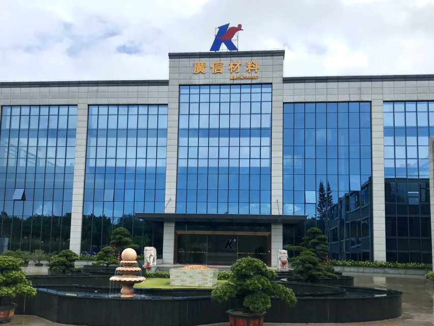 Jiangsu Kuangshun Photosensitivity New-material Stock Co. Ltd.