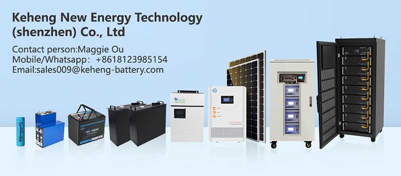 Keheng New Energy Technology (Shenzhen) Co. Ltd.