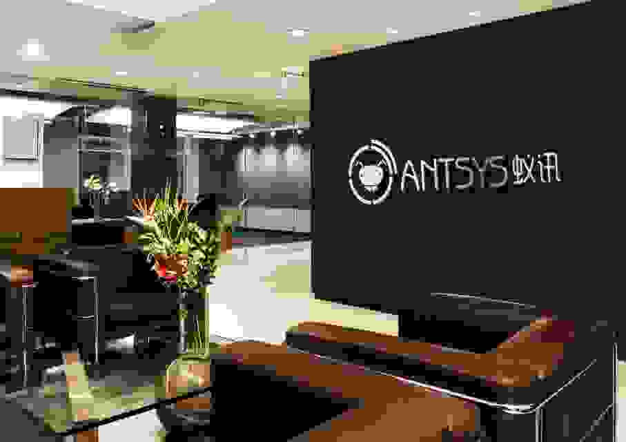 Shanghai Antsys Network Technology Co. Ltd