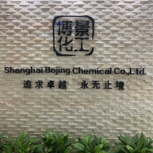 Shanghai Bojing Chemical Co. Ltd.