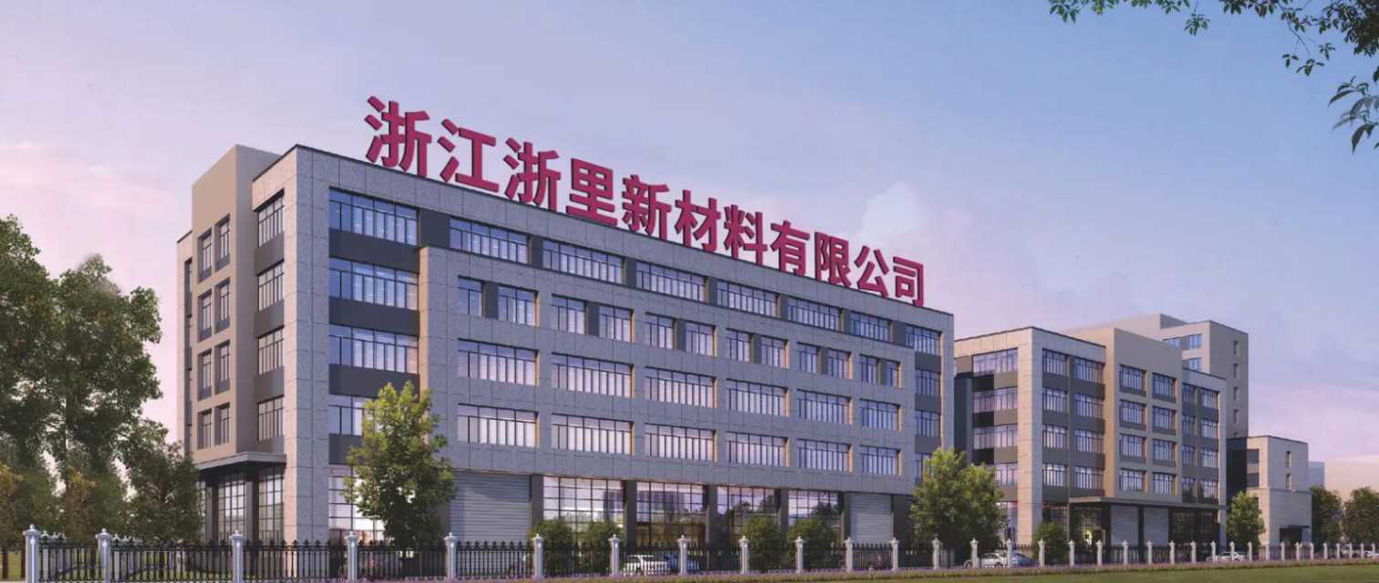 Zhejiang Zheli New Material Co. Ltd