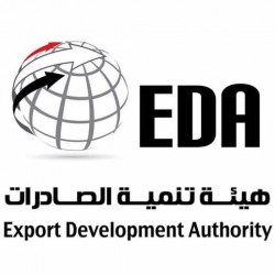 Export Development Authority