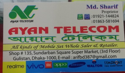 Ayan Telecom