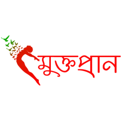 Brand Bangla