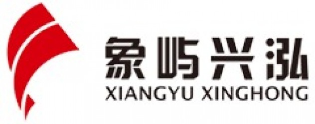 Xiamen Xiangyuxinghong Specialised Materials Company