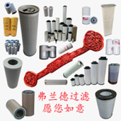 Hebei Friend Filter Equipment Co. Ltd.