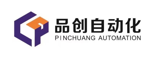 Dongguan Pinchuang Automation Equipment Co.,Ltd