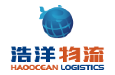 Haoocean International Logistics (Shanghai) Co. Ltd.