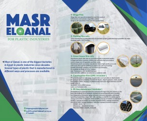 Misr Elqanal for Plastic Industries