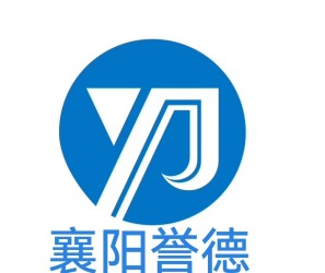 Xiangyang Yude Intelligent Technology Co. Ltd