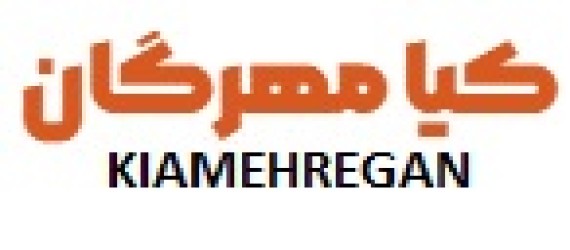 KIAMEHREGAN