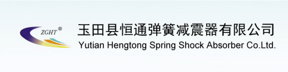 Yutian Hengtong Spring Shock Absorber Co.Ltd