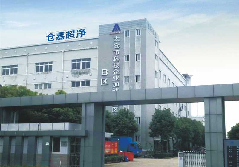 Suzhou Cangjia Super Clean Technology Co., Ltd.