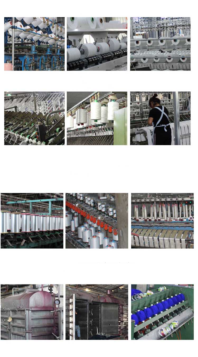 Hebei Lizida Textile Co. Ltd.
