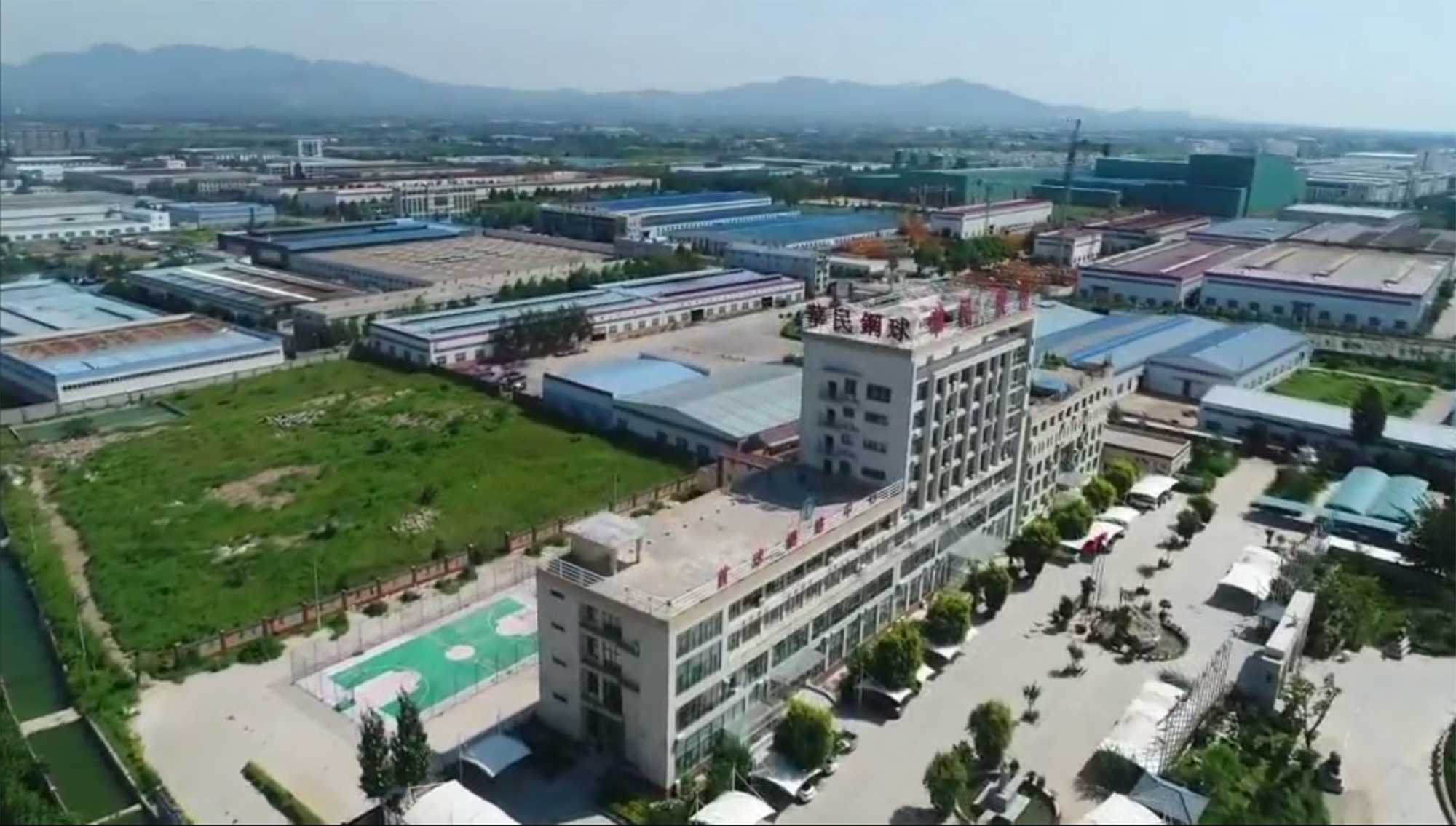 Shandong Huamin Steel Ball Joint-stock Co., Ltd