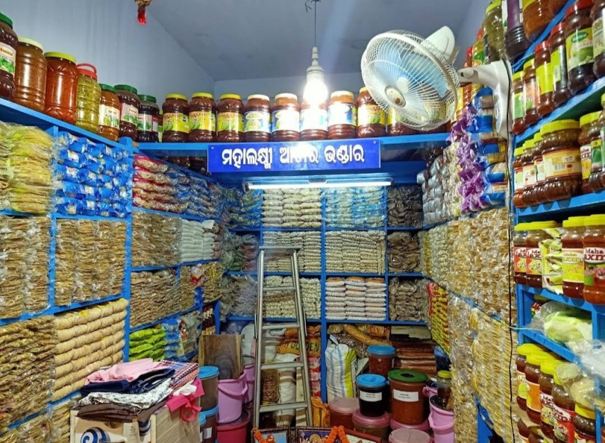 MAHALAXMI  ACHAR BHANDAR