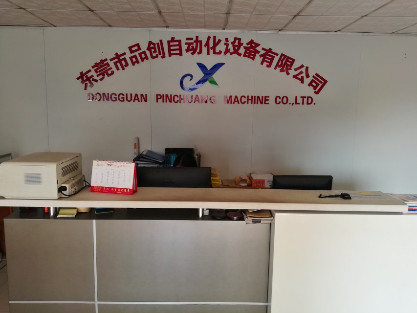 Dongguan Pinchuang Automation Equipment Co.,Ltd