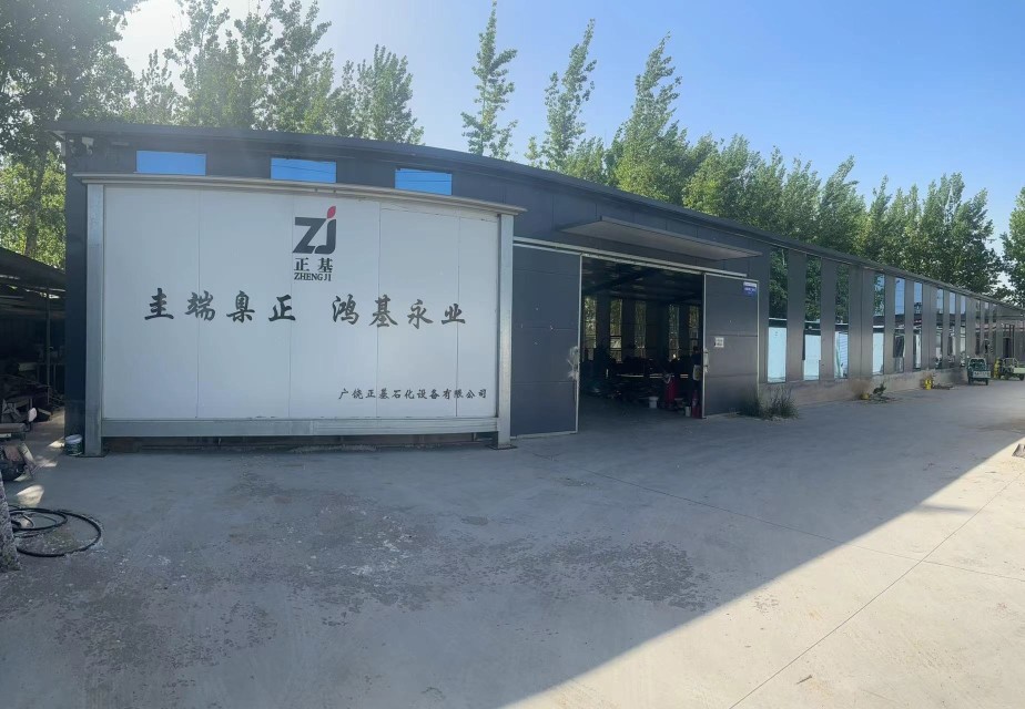 Guangrao Zhengji Petrochemical Equipment Co.,Ltd.