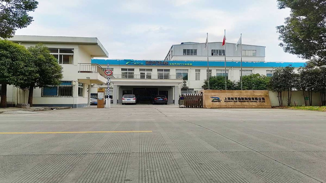 Shanghai Pake Thermistor Ceramics Co., Ltd.