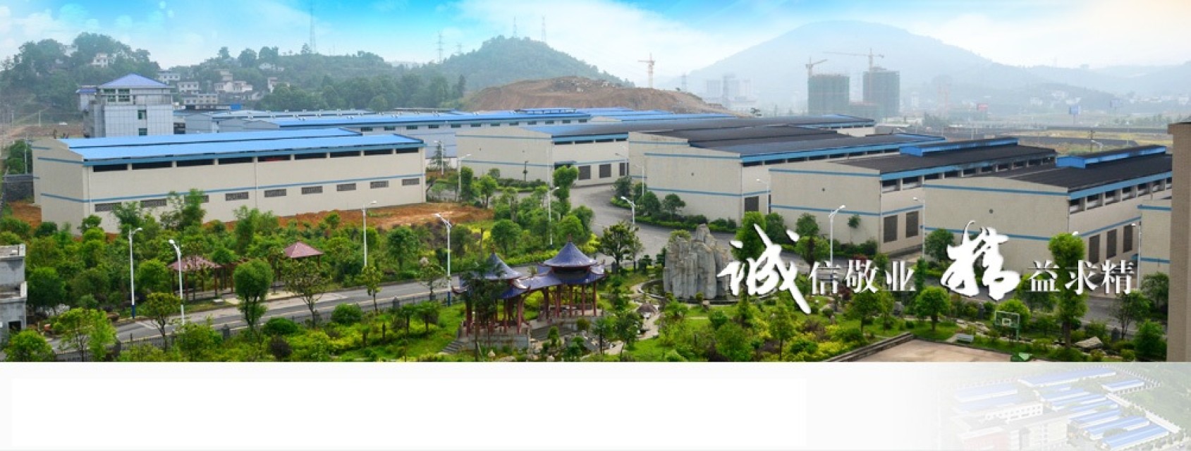 Xiangxi Fengda Alloys Ltd.