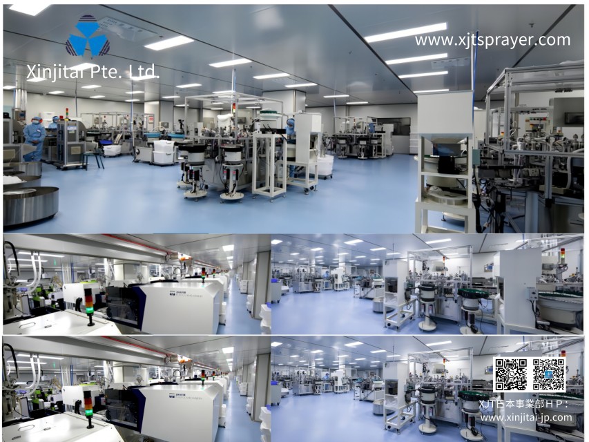 Chongqing Xinjitai Pharmaceutical Sprayer&Pump Co.,Ltd