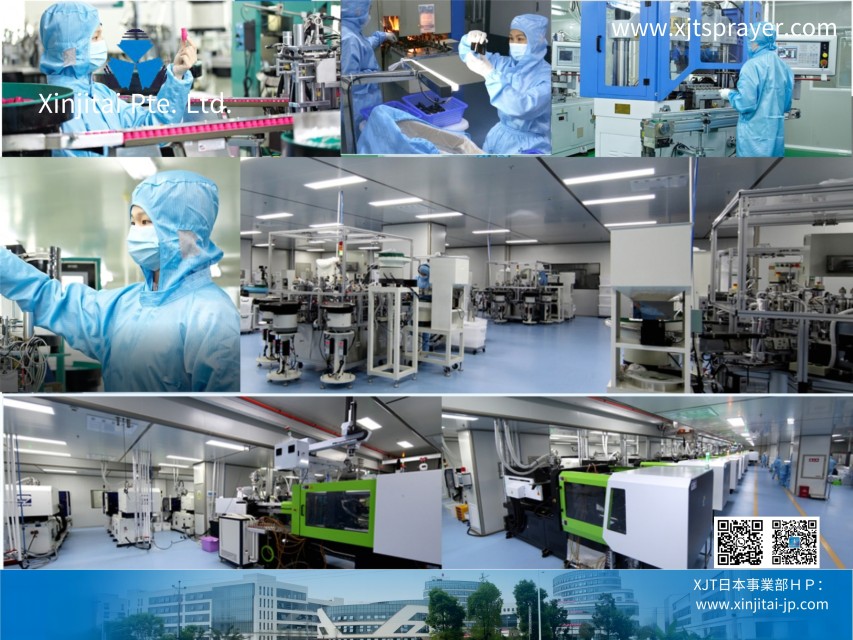 Chongqing Xinjitai Pharmaceutical Sprayer&Pump Co.,Ltd