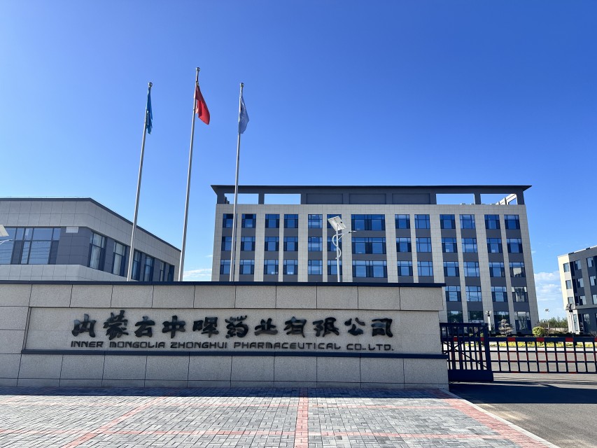 Inner Mongolia Zhonghui Pharmaceutical Co.,ltd