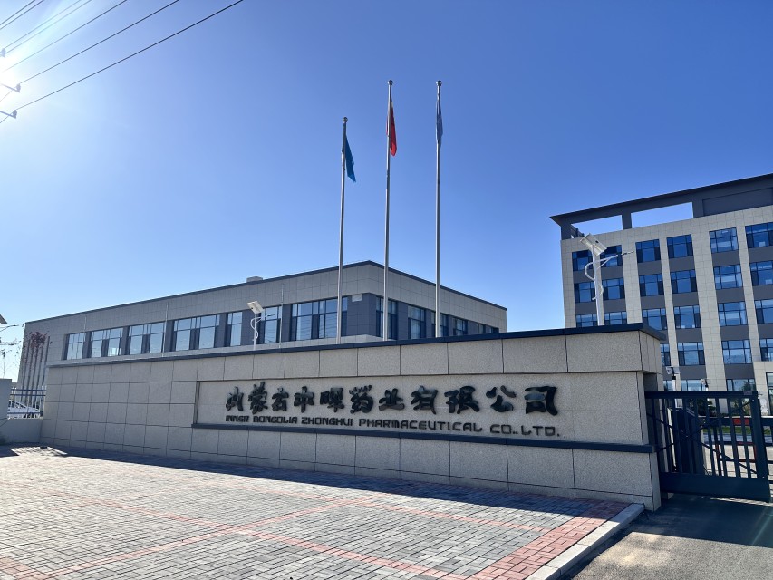 Inner Mongolia Zhonghui Pharmaceutical Co.,ltd