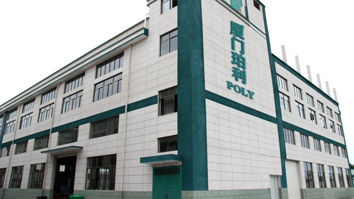 Xiamen Poly Industry And Trade Co., Ltd.
