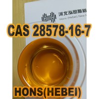 PMK oil CAS No. 28578-16-7