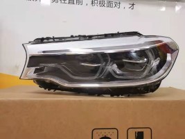 Head lamp for Mercedes Benz or BMW
